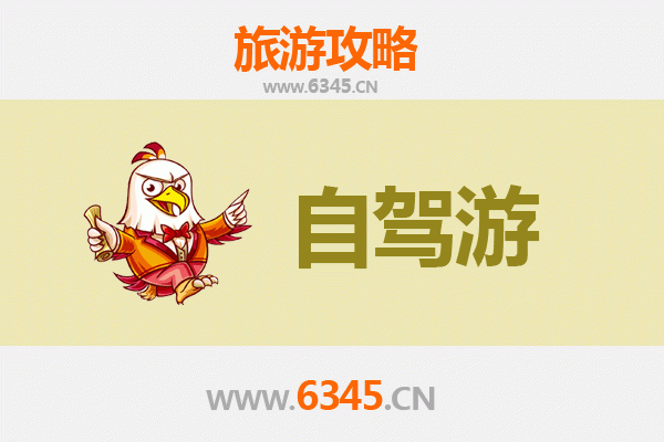 牡丹江阳明区自驾游全攻略：探秘北国风情与历史印记