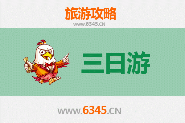 牡丹江阳明区三天两夜深度游攻略：冰雪文化与自然奇观之旅