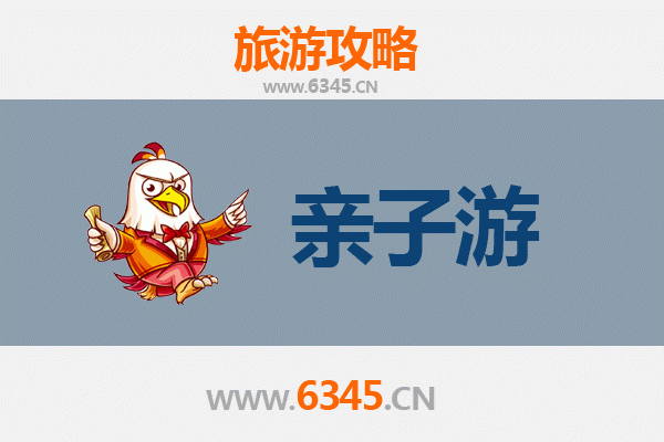牡丹江阳明亲子游攻略：探索自然与文化的家庭乐趣