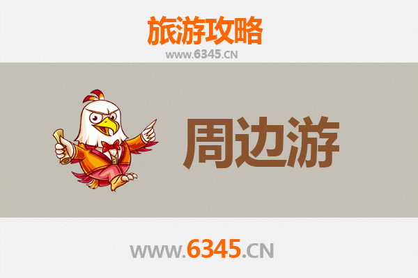 牡丹江阳明区周边游攻略：探索北国风情与自然奇观