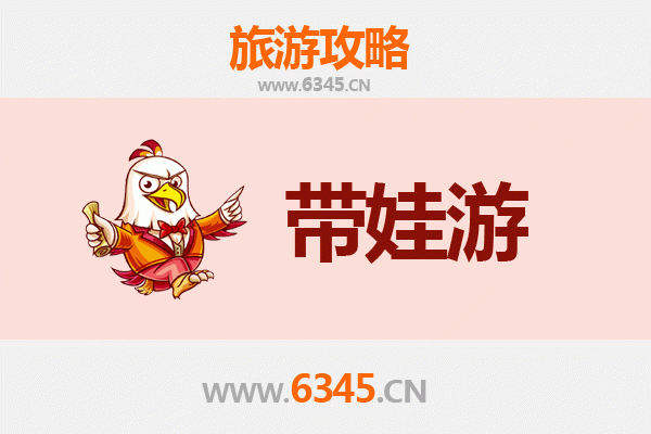 牡丹江阳明区亲子游攻略：探索自然与文化的家庭乐趣