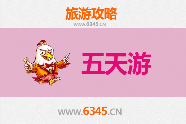 牡丹江阳明区五天四夜深度游攻略：雪城文化与自然奇观的全体验