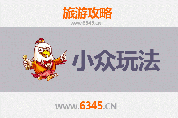 牡丹江阳明区小众玩法探秘：解锁隐藏的北国风情