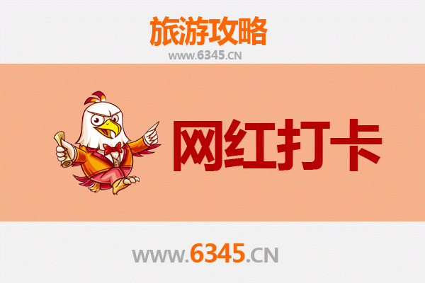 牡丹江阳明区网红打卡地全攻略：探索东北隐藏的潮流地标