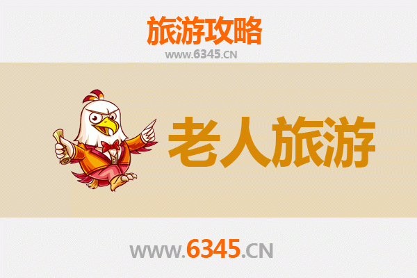 牡丹江阳明区银发之旅：慢游景点与贴心攻略