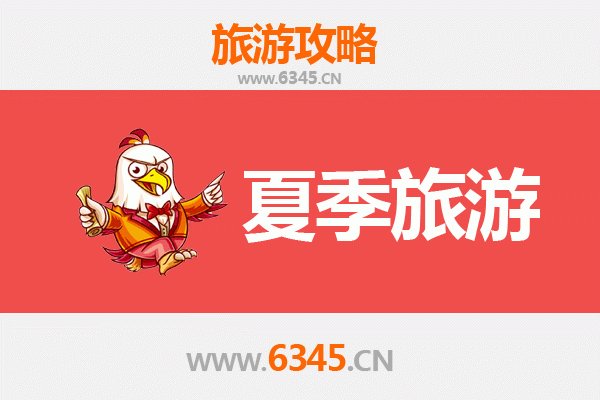 牡丹江阳明区夏季避暑全攻略：自然风光与人文体验完美融合