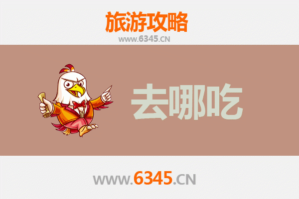 牡丹江阳明区美食攻略：必尝特色菜品与地道小吃指南