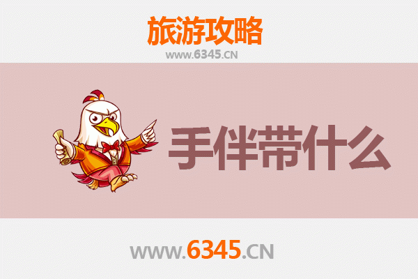 牡丹江阳明至南澳岛全攻略：北国边城到南海秘境的跨越之旅